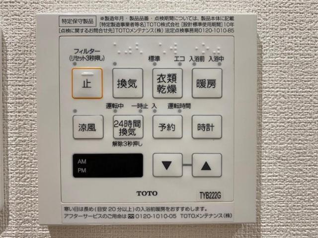 Ostay Numabukuro Hotel Apartment Tokió Kültér fotó