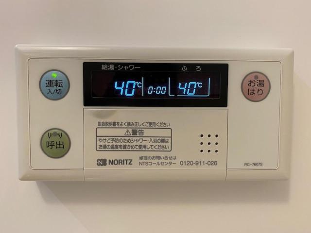 Ostay Numabukuro Hotel Apartment Tokió Kültér fotó