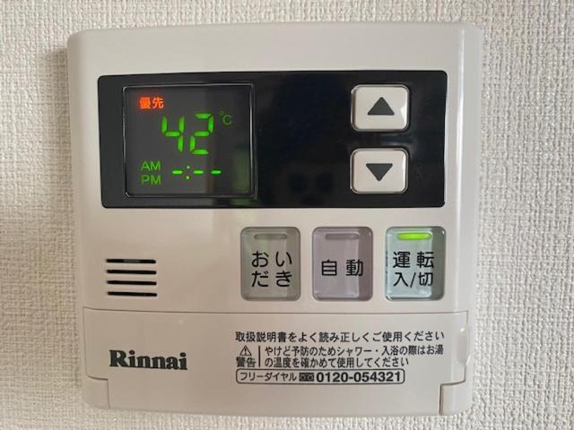 Ostay Numabukuro Hotel Apartment Tokió Kültér fotó